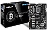 לוח אם +ASRock H110 Pro BTC (מחודש)