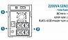 אל פסק Aviem Pro G3 2200VA 1200W UPS