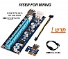 High End Riser For Mining